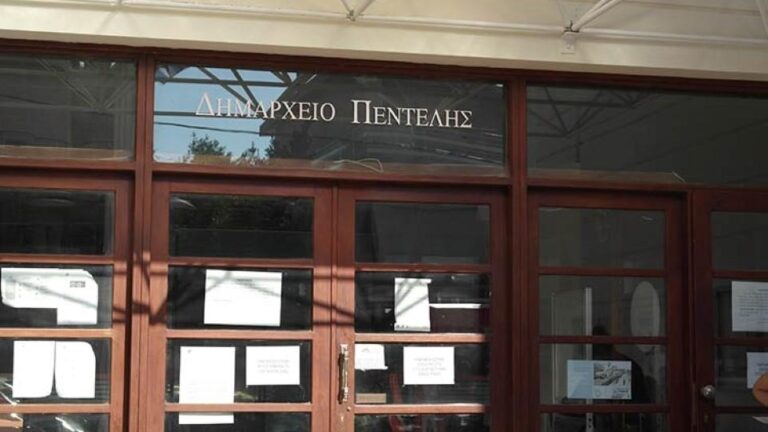 Δήμος Πεντέλης: Ορισμός νέων Αντιδημάρχων και Εντεταλμένων Δημοτικών Συμβούλων για το 2026