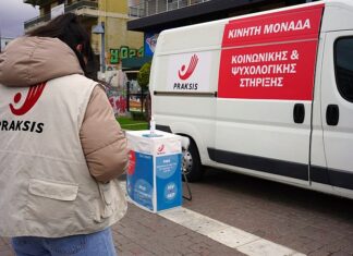 Ενημέρωση, πρόληψη, εξέταση για τον HIV και τις Ηπατίτιδες B&C