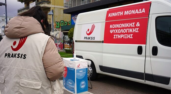 Ενημέρωση, πρόληψη, εξέταση για τον HIV και τις Ηπατίτιδες B&C Home