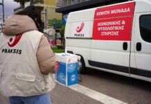 Ενημέρωση, πρόληψη, εξέταση για τον HIV και τις Ηπατίτιδες B&C