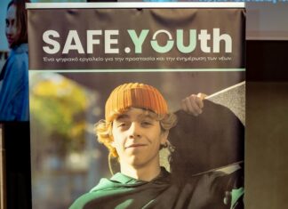 Ενημερωτική δράση στα Γυμνάσια και Λύκεια του Δήμου Κηφισιάς για την εφαρμογή Safe Youth