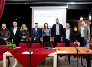 Επίσκεψη Σοφίας Ζαχαράκη και Παύλου Μαρινάκη στο 2ο ΓΕΛ Γέρακα για το πρωτοποριακό πιλοτικό πρόγραμμα «Καλλιεργώντας Κριτικούς Αναγνώστες» Home