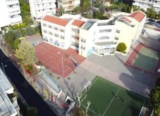 Κλειστά Σχολεία και Παιδικοί Σταθμοί στον Δήμο Αμαρουσίου την Τετάρτη 21 Ιανουαρίου Home