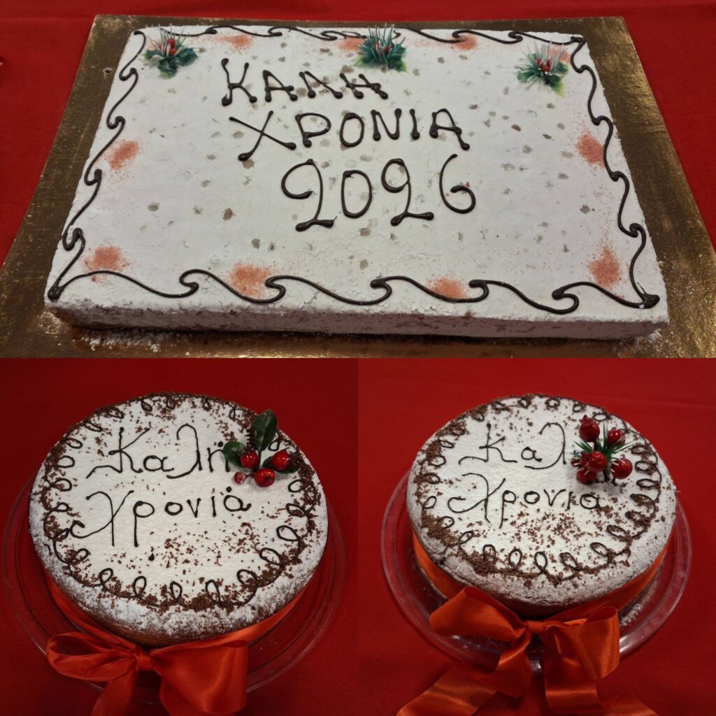 Κοπή βασιλόπιτας της Διεύθυνσης Κοινωνικής Μέριμνας του Δήμου Χαλανδρίου 3 Κοπή βασιλόπιτας της Διεύθυνσης Κοινωνικής Μέριμνας του Δήμου Χαλανδρίου