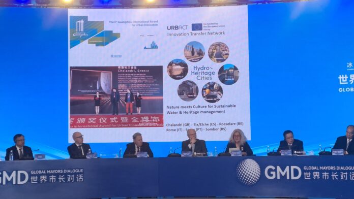 Ο Δήμος Χαλανδρίου συμμετείχε στη διεθνή διάσκεψη των δημάρχων στο Χαρμπίν της Β. Κίνας_696897b54e980.jpeg