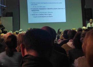 Πρόγραμμα Ελεύθερου Πανεπιστημίου Δήμου Χαλανδρίου Ιανουάριος – Ιούνιος 2026