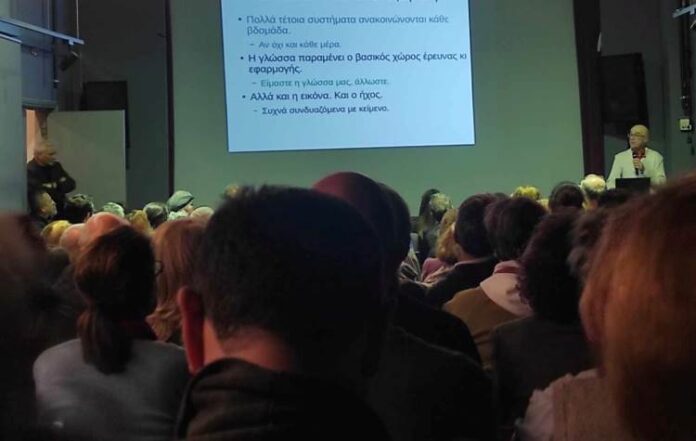 Πρόγραμμα Ελεύθερου Πανεπιστημίου Δήμου Χαλανδρίου Ιανουάριος – Ιούνιος 2026_697c5e259d5d4.jpeg