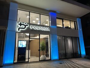 ΔΩΡΕΑΝ Εξετάσεις στο POLYGEIA μέσω του Εθνικού Προγράμματος ΠΡΟΛΑΜΒΑΝΩ