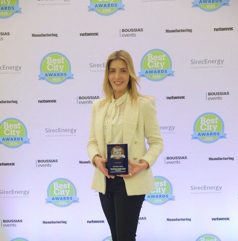 Χάλκινο Βραβείο για τον Δήμο Κηφισιάς στα Best City Awards 2026 Home