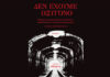«Δεν έχουμε οξυγόνο» – Παρουσίαση του συλλογικού έργου για τα Τέμπη, στις 28 Φεβρουαρίου
