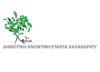 Διακήρυξη επαναληπτικής δημοπρασίας εκμίσθωσης κυλικείου – καντίνας επί της πλατείας Ιωαννίνων & Τυμφρηστού (ΦΟΤ) Home