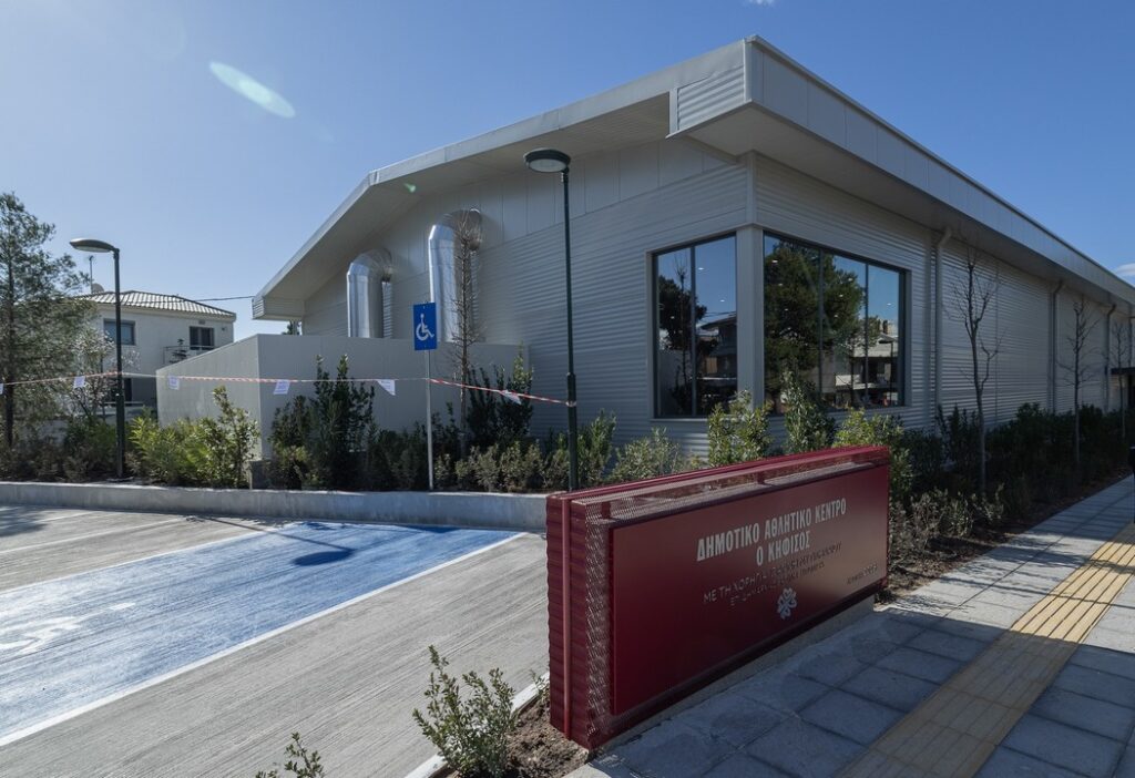 Διαθέσιμες ώρες στο νέο Αθλητικό Κέντρο «Ο ΚΗΦΙΣΟΣ» – Πρόσκληση προς τα αθλητικά σωματεία του Δήμου 3 Διαθέσιμες ώρες στο νέο Αθλητικό Κέντρο «Ο ΚΗΦΙΣΟΣ» – Πρόσκληση προς τα αθλητικά σωματεία του Δήμου