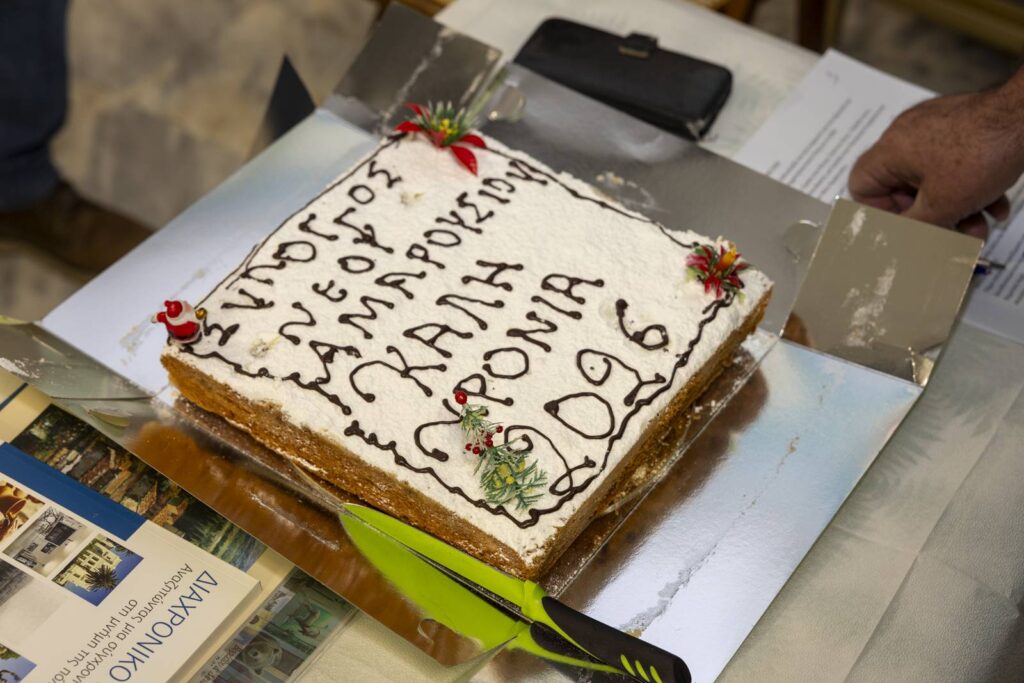 Εκπροσώπηση του Δήμου Αμαρουσίου στην εκδήλωση του Πολιτιστικού Περιβαλλοντικού Συλλόγου Νέου Αμαρουσίου για την κοπή της πρωτοχρονιάτικης πίτας