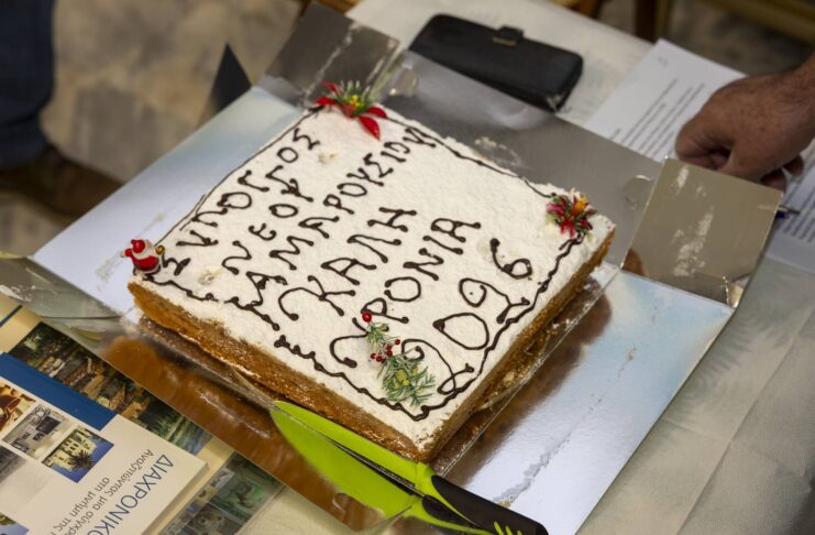 Εκπροσώπηση του Δήμου Αμαρουσίου στην εκδήλωση του Πολιτιστικού Περιβαλλοντικού Συλλόγου Νέου Αμαρουσίου για την κοπή της πρωτοχρονιάτικης πίτας Home