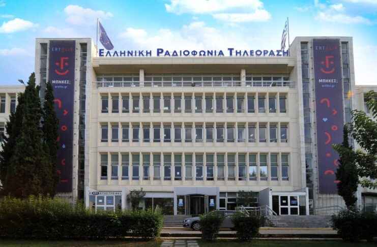 Έκθεση Διαφάνειας και Δημόσιας Αξίας της ΕΡΤ ΑΕ Home