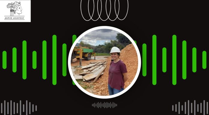 Η Αν. Μυστηλιάδη στο Podcast του Δήμου Διονύσου Home