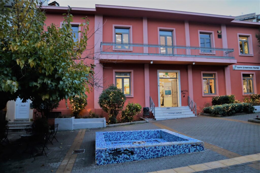 Λειτουργία ΚΕΠ Παρασκευή 13 Φεβρουαρίου