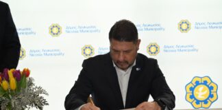 Μνημόνιο Συνεργασίας μεταξύ του Επαρχιακού Οργανισμού Αυτοδιοίκησης Λευκωσίας και της Περιφέρειας Αττικής Home