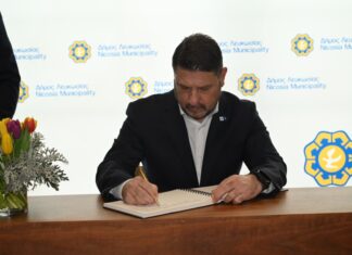 Μνημόνιο Συνεργασίας μεταξύ του Επαρχιακού Οργανισμού Αυτοδιοίκησης Λευκωσίας και της Περιφέρειας Αττικής Home