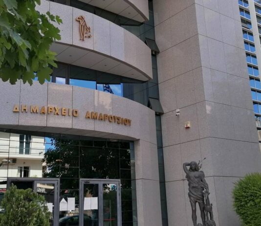 Παρακολουθήστε ζωντανά τη συνεδρίαση του Δημοτικού Συμβουλίου 26/02/2026, 18:00 Home