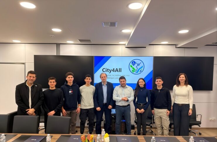 Υπό την αιγίδα της Περιφέρειας Αττικής η καινοτόμος εφαρμογή για την εξυπηρέτηση ΑμεΑ “City4All” των μαθητών του Λυκείου Καρέα Home