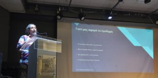 Ανοιχτό Δημοτικό Πανεπιστήμιο: Ομιλία για την Εγκληματολογία από τον Ν. Γαβαλάκη