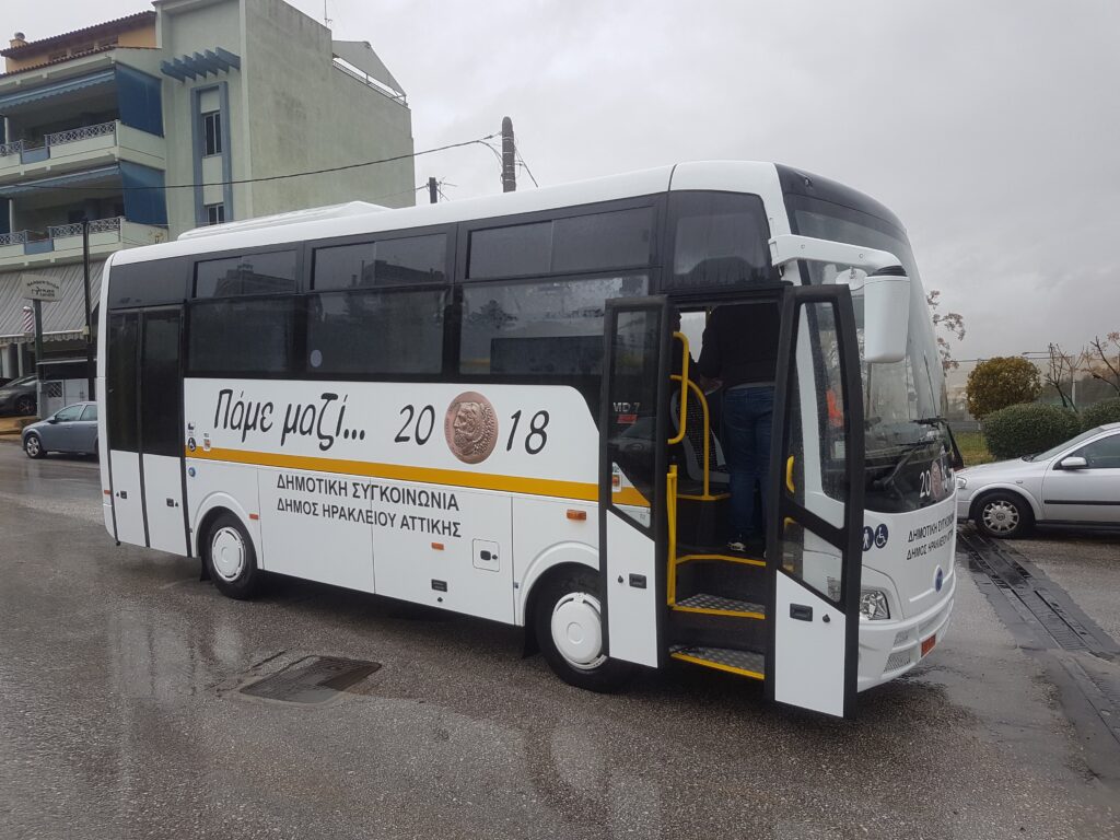 Λειτουργία Δημοτικής Συγκοινωνίας 20/3/26
