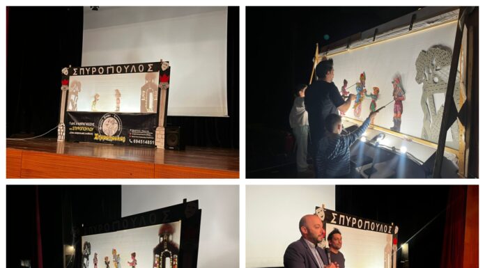 Με επιτυχία πραγματοποιήθηκε η εκδήλωση για την Παγκόσμια Ημέρα Θεάτρου Σκιών στον Δήμο Λυκόβρυσης – Πεύκης Home