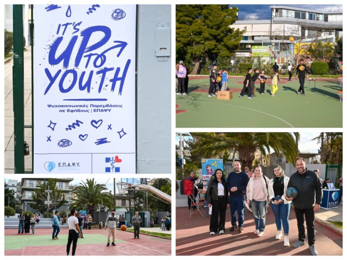 Με μεγάλη επιτυχία πραγματοποιήθηκε η δράση «Hooping for Change – Σούταρε τη Βία!» στον Δήμο Λυκόβρυσης-Πεύκης_69cb93ce7c7f8.jpeg