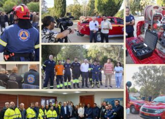 Μήνυμα Δημάρχου Αμαρουσίου Θεόδωρου Αμπατζόγλου για την Παγκόσμια Ημέρα Πολιτικής Προστασίας (1η Μαρτίου) Home