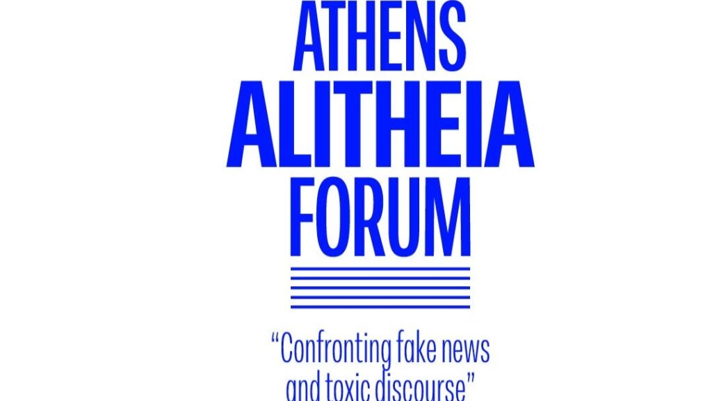Συνέδριο Athens Alitheia Forum “Confronting fake news and toxic discourse”