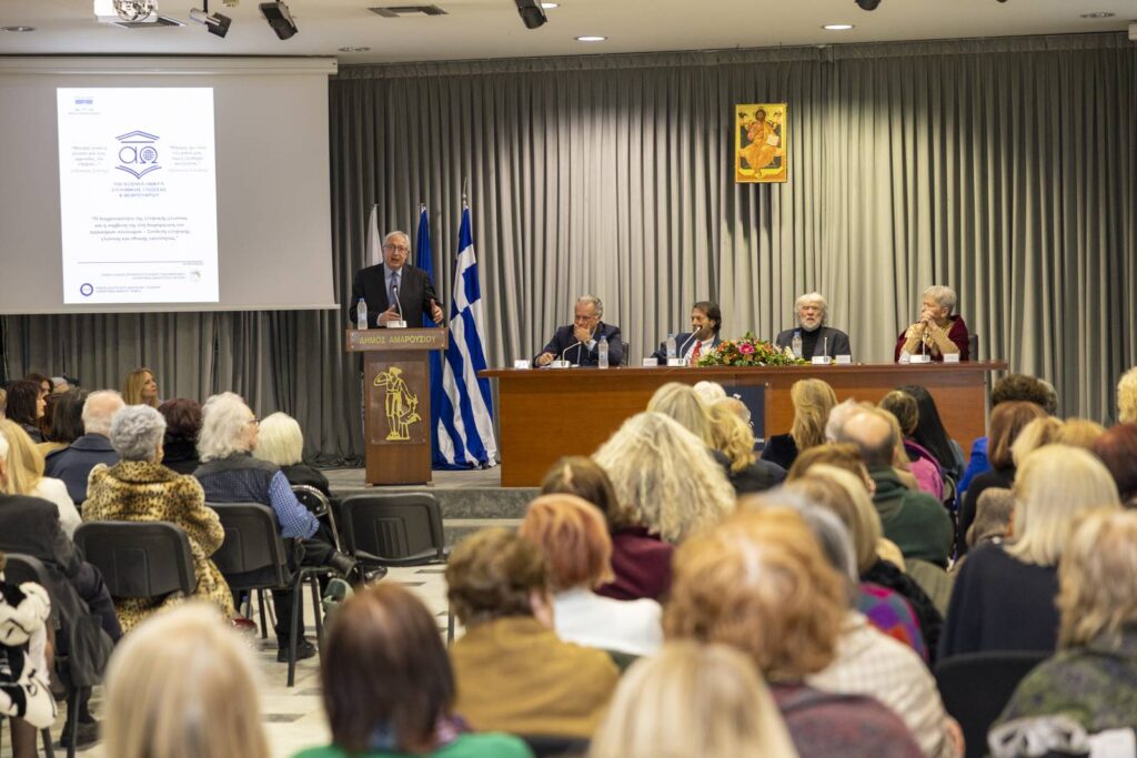 Το Μαρούσι τίμησε τη διαχρονικότητα της Ελληνικής Γλώσσας σε εκδήλωση υπό την αιγίδα της Βουλής των Ελλήνων