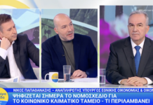 ΑμεΑ, ηλικιωμένοι, Κοινωνική Κατοικία, Φοιτητικές Εστίες, αύξηση του επιδόματος θέρμανσης, μεταξύ των παρεμβάσεων της Κυβέρνησης. Στην εκπομπή «Καλημέρα Ελλάδα» του ΑΝΤ1