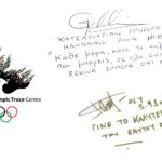 Δημοτικό Σχολείο Ροδόπολης: Σέβομαι τη διαφορετικότητα