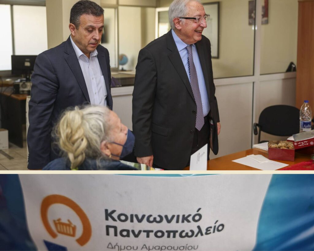 Ευχαριστίες προς την TRASTOR Α.Ε.Ε.Α.Π. για τη στήριξη του Κοινωνικού Παντοπωλείου του Δήμου