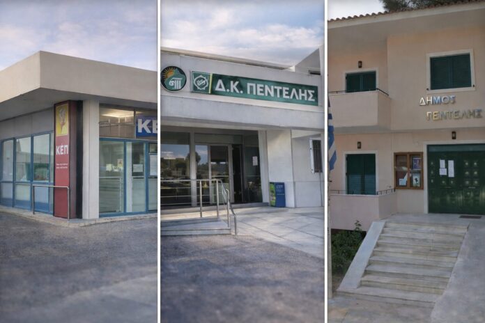 Ειδικό ωράριο για τα ΚΕΠ την Πέμπτη 9/4_69d7593c46f88.jpeg