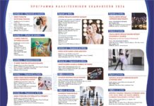 Έναρξη Καλλιτεχνικών Εκδηλώσεων Τμημάτων Δήμου Αμαρουσίου 2026