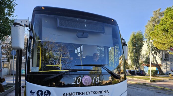 Επαναλειτουργία Δημοτικής Συγκοινωνίας μετά την περίοδο του Πάσχα Home