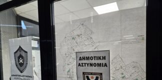 Επιστροφή πινακίδων και διπλωμάτων στους οδηγούς από την Δημοτική Αστυνομία ενόψει Πάσχα Home