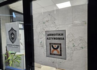 Επιστροφή πινακίδων και διπλωμάτων στους οδηγούς από την Δημοτική Αστυνομία ενόψει Πάσχα Home