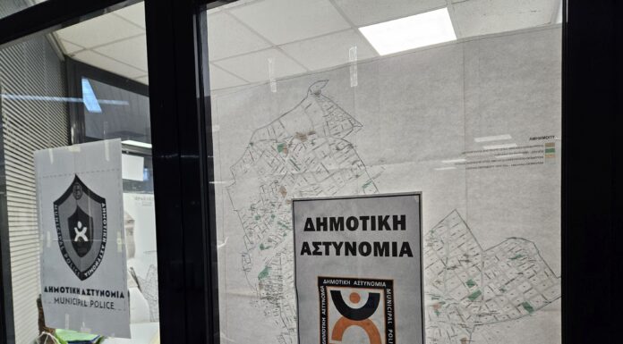 Επιστροφή πινακίδων και διπλωμάτων στους οδηγούς από την Δημοτική Αστυνομία ενόψει Πάσχα Home