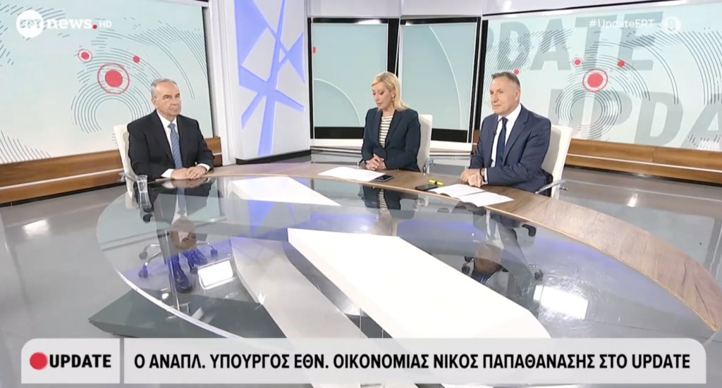 Η Ελλάδα στις πρώτες ευρωπαικές θέσεις απορρόφησης και στο ΕΣΠΑ και στο Ταμείο Ανάκαμψης. Συνέντευξη στην εκπομπή «Update» της ERT NEWS