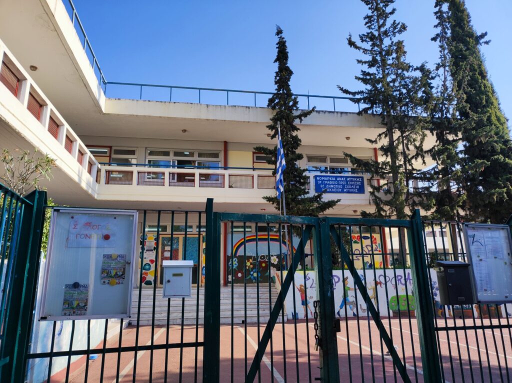 Κανονικά η λειτουργία των σχολείων την Τετάρτη 1/4/26 3 Κανονικά η λειτουργία των σχολείων την Τετάρτη 1/4/26