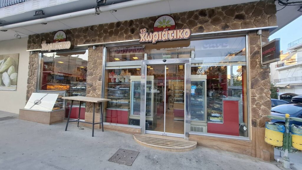 Ο Φούρνος «Το Χωριάτικο» προσφέρει Πασχαλινά τσουρέκια στους ωφελούμενους του Κοινωνικού Παντοπωλείου