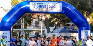 PepsiCo Gives Back – Run. Smile. Repeat. 2026: Με επιτυχία διεξήχθη στην Κηφισιά ο Αγώνας Δρόμου της PepsiCo για 3η συνεχή χρονιά Home