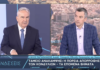 Στην εκπομπή «Συνδέσεις» της ERT NEWS