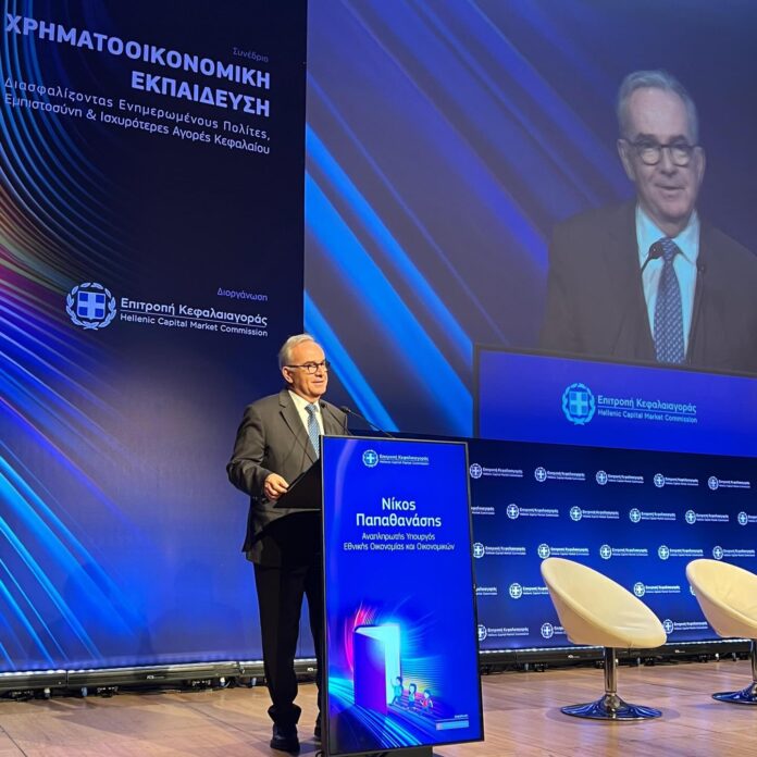 Στο συνέδριο που διοργάνωσε η Επιτροπή Κεφαλαιαγοράς για τη χρηματοοικονομική εκπαίδευση_69ccd9b7c9933.jpeg