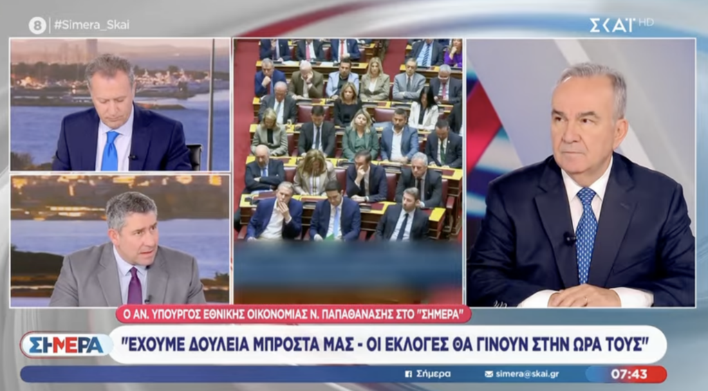 Συνέντευξη στην εκπομπή «Σήμερα» του ΣΚΑΪ