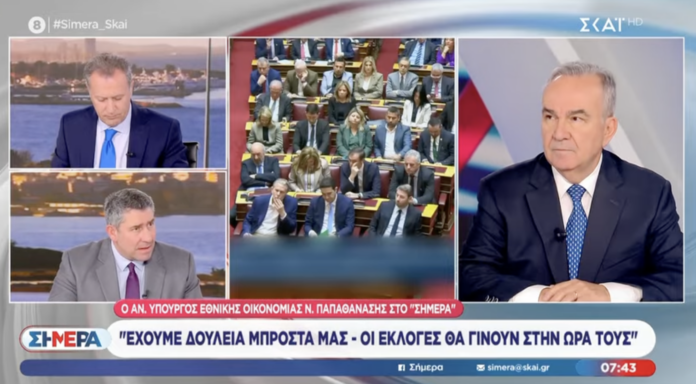 Συνέντευξη στην εκπομπή «Σήμερα» του ΣΚΑΪ_69d765ce829b5.png