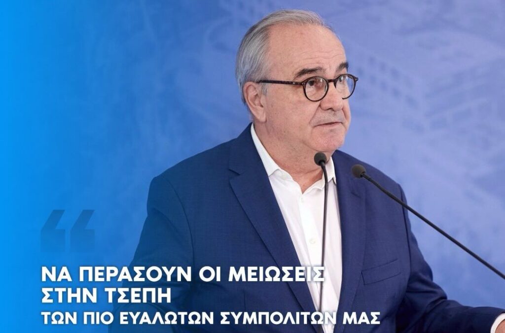 Θέλουμε να περάσουν οι μειώσεις τιμών στην τσέπη των συμπολιτών μας, στηρίζοντας τους πιο ευάλωτους. Συνέντευξη στη Βραδυνή της Κυριακής
